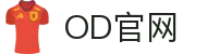 OD体育赛事APP下载 - 官网入口平台